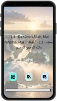 Hausa Quran - القرآن screenshot 1