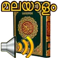 ഖുർആൻ