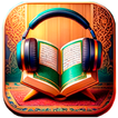 Malayalam Quran - القرآن