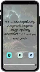 Malayalam Quran - القرآن XAPK download