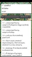 ഖുർആൻ syot layar 2