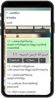 Malayalam Quran - القرآن screenshot 2