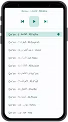聖クルアーン（コーラン）シンディ語版 قرآن アプリダウンロード