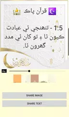 Baixar Sindhi Quran Audio APK