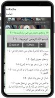 Sindhi Quran Screenshot 2