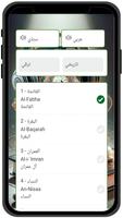 Sindhi Quran Screenshot 3