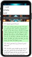 Swahili Quran تصوير الشاشة 2