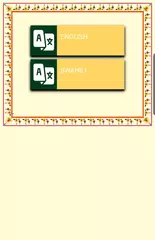 Baixar Swahili Quran Audio APK