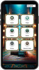 スワヒリ語コーラン Tukufu kwa Kiswahili アプリダウンロード