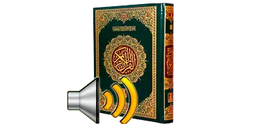 Pushto Quran Audio