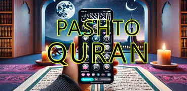 Pashto Quran - القرآن