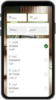 Pashto Quran - القرآن screenshot 3