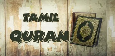 Tamil Audio Quran