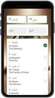 Arabic Quran - القران الكريم screenshot 3