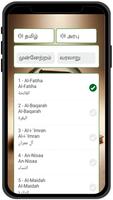 Arabic Quran - القران الكريم imagem de tela 3