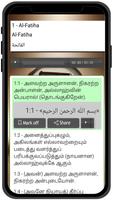 Arabic Quran - القران الكريم imagem de tela 2