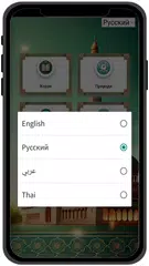 Thai Quran : อัลกุรอาน ภาษาไทย APK download