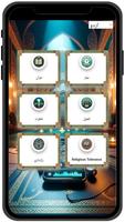 Urdu Quran Plakat