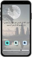 Urdu Quran Screenshot 1