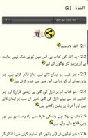 Urdu Quran MP3 capture d'écran 2