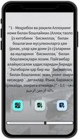 Қуръон: O'zbek tilida screenshot 1