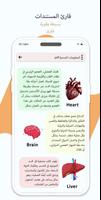 ملفاتي تصوير الشاشة 2