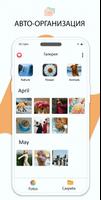 Mis archivos captura de pantalla 1