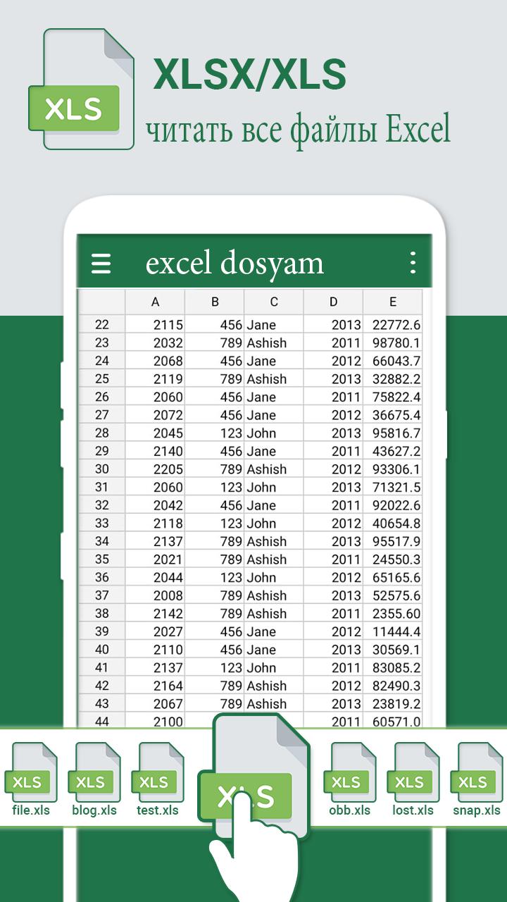 Все Документы Для Чтения: Pdf, Ppt, Rtf, Doc, Odf Для Андроид.
