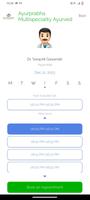 AyurPrabha Wellness スクリーンショット 3