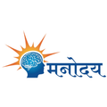 Manoday (मनोदय)