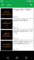 ေဒါက္တာ မႈန္ႀကီး Screenshot 1