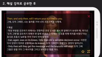 꾸매영 ảnh chụp màn hình 4