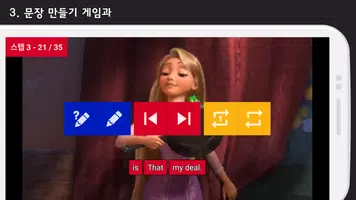 꾸매영 ảnh chụp màn hình 5