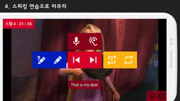 꾸매영 ảnh chụp màn hình 6