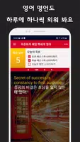 꾸매영 ảnh chụp màn hình 2
