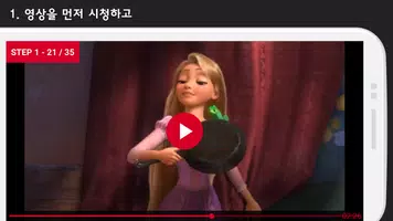 꾸매영 ảnh chụp màn hình 3