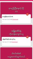 ေဒါက္တာမေလး Screenshot 1