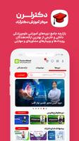 DoctorAbad Plakat