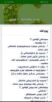 تەندروست بژی poster