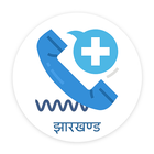 DocTalk Ranchi आइकन
