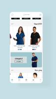 Doctor House Shop screenshot 3