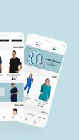 Doctor House Shop скриншот 1