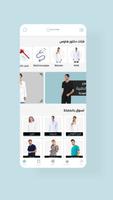 Doctor House Shop скриншот 2