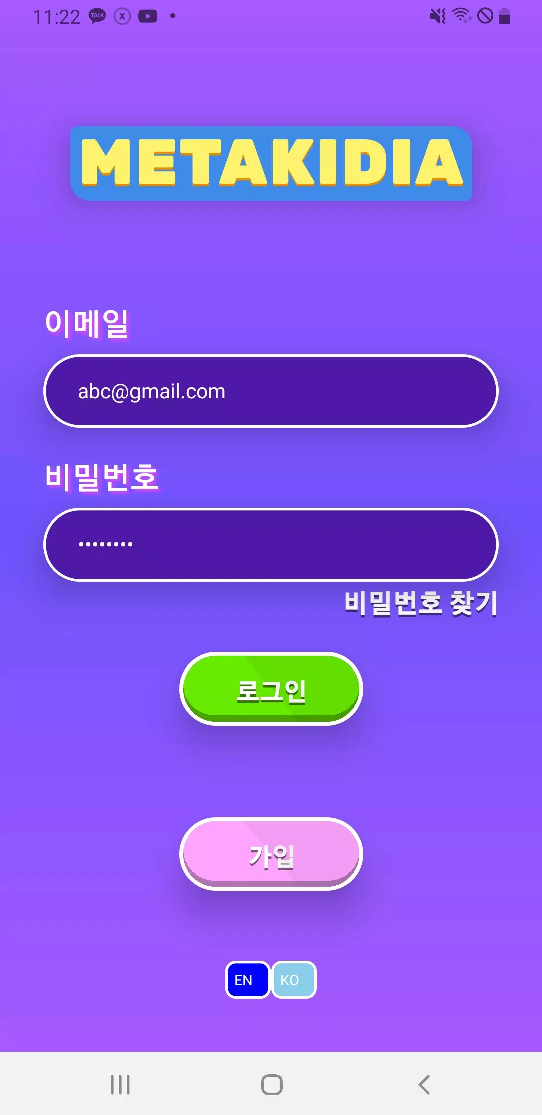 메타키디아 어드벤쳐 APK for Android Download 메타키디아 어드벤쳐 Apk For Android Download