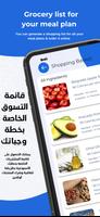 برنامه‌نما IZI Health عکس از صفحه