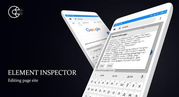 Element Inspector - HTML Live تصوير الشاشة 1