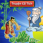 Đọc truyện cổ tích việt nam أيقونة