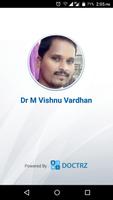 Dr. Vishnu Vardhan ポスター