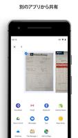 DocuWare スクリーンショット 3