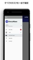 DocuWare ポスター